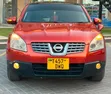 Nissan Dualis 2009 Orange - 5
