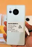 Sharp Aquos Sense 8 128GB Silver - 1