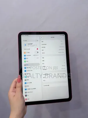 Apple iPad (2025) Mpya 256GB WiFi