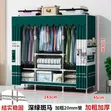 4-Door Fabric Wardrobe with Metal Frame - 1