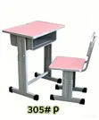 Student Desk and Chair Set (Model 305# B) - 2