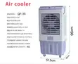 Brand New Air Cooler - 2