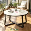 Round Coffee Table (Model B-3 Kioo) - 1