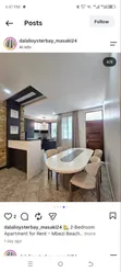Furnished 2 Bedroom Apartment for Rent, Mbezi Beach - 4