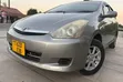 Toyota Wish 2007 Gray - 3