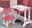 Kids Study Table and Chair Set - 1