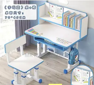Kids Study Table and Chair Set