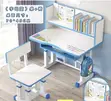 Kids Study Table and Chair Set - 2