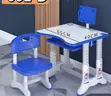 Kids Study Table and Chair Set - 3