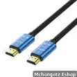 10M High Quality HDMI Cable - 4