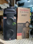 Temeisheng Double Rechargeable Professional Speaker 3500W with 2 Microphones - 3
