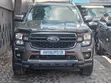 Ford Ranger Wildtrak 2022 Kahawia - 1