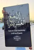 Kazi Kubwa ya Sanaa ya Ukutani PVC na Stone (60x90cm) - 1