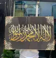 Kazi Kubwa ya Sanaa ya Ukutani PVC na Stone (60x90cm) - 4