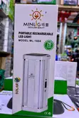 Minling ML-1664 Rechargeable LED Light - 1