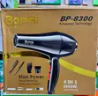 Bopai Max Power Hair Dryer - 1