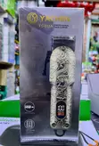 Yachen YC-011A Professional Hair Clipper - 2