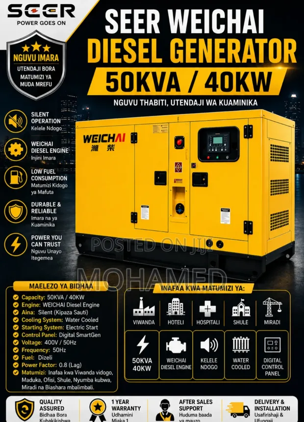 Seer Weichai 50KVA Dizeli Generator - 1