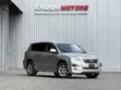 Toyota Vanguard 2008 Silver - 1