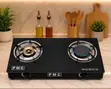 PMC Gas Stove - Model PMC120 Dual Burner - 2