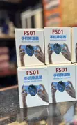 FS01 Mobile Phone Cooler - 2