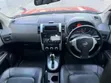 Nissan X-Trail 2008 Red - 4