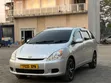 Toyota Wish 2004 Silver - 1