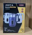 Arita Electric Kettle 2.5L - 2