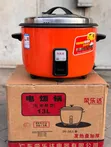 Rice Cooker 13 Liters - 2