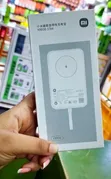 Mi Magnetic Wireless Charging Powerbank 10000mAh 33W - 1
