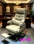 Executive Office Chair - Brand New - 1