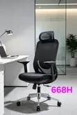 Ergonomic Office Chair - Brand New - 1