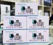 Wifi Baby Monitor chenye Skrini ya Inchi 5 ya HD - 1