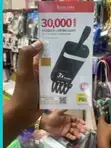 Power Bank Bora 30,000mAh na Cables 3 - 2