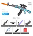M416 Mini Electric Ball Blaster Toy Gun - 1