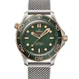 Omega James Bond Quartz Watch - 1
