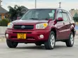 Toyota RAV4 2004 Maroon - 1