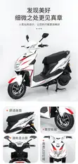 New Electric Scooter 2026 Red - 4
