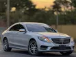 Mercedes-Benz S-Class 2016 Nyeupe - 1