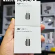 DJI Mic Mini Mobile Phone Adapter (Lightning) - 1