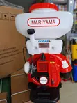 Mariyama 20L Knapsack Power Sprayer (Model 3wf-3) - 1