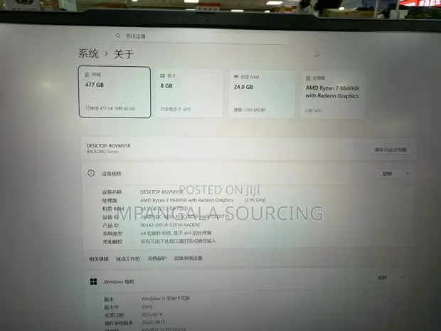 Mechanical Revolution Xianglong 16 Pro Gaming Laptop - 1
