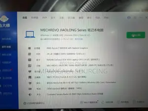 Mechanical Revolution Xianglong 16 Pro Gaming Laptop