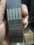 Fan Belt - All Sizes Available - 2