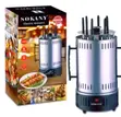 Sokany Electric Skewer (SK-6111) - 1000W - 2