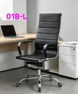 Black Office Chair - Brand New - 1