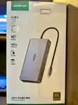 UGREEN 11-in-1 USB-C Hub - 1