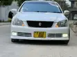 Toyota Crown 2007 White - 1