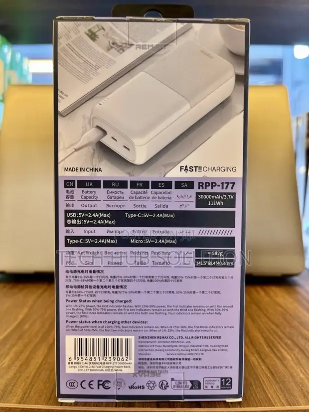 Remax RPP-177 Power Bank 30000mAh - 1