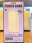 Remax RPP-177 Power Bank 30000mAh - 2